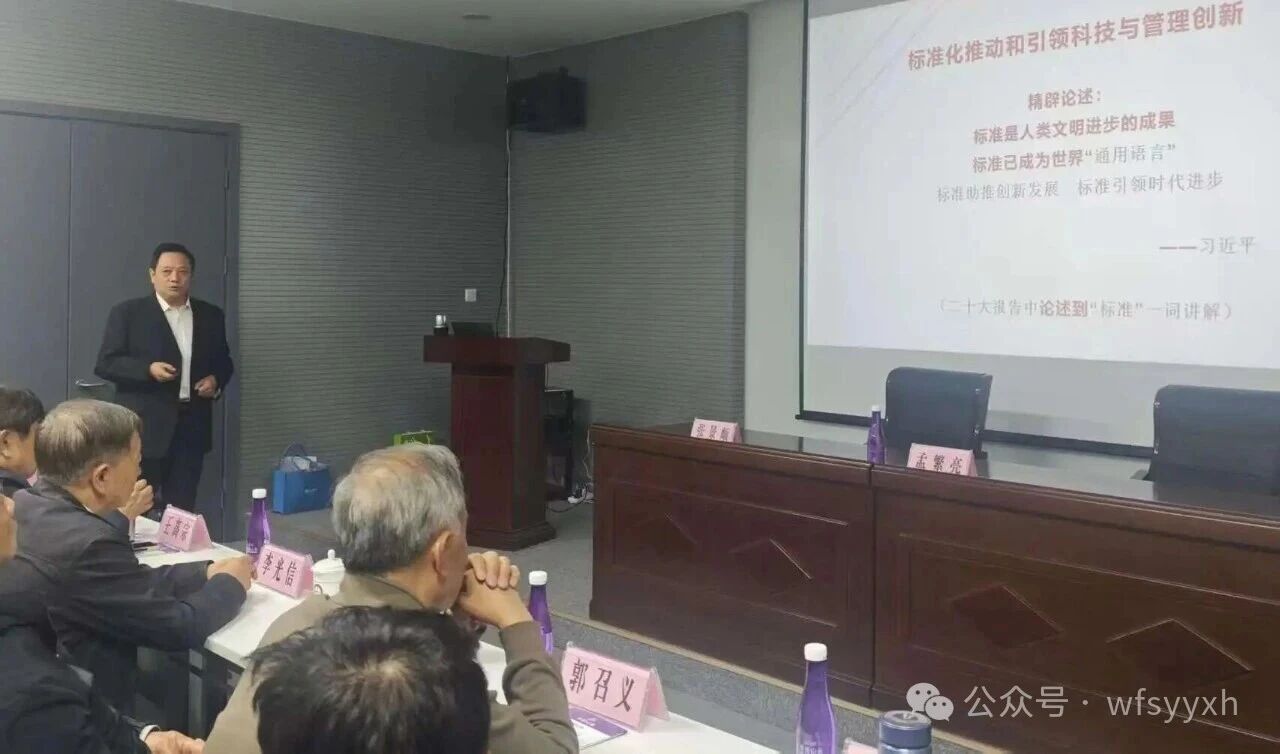 【专题】标准引领创新 ，赋能潍坊营养事业高质量发展